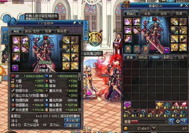 第三节中 第三节中