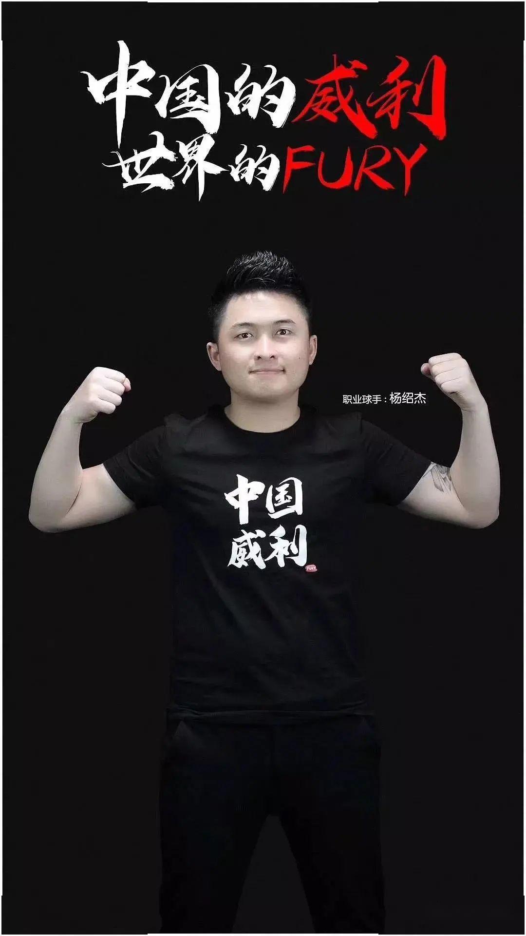 度型边锋 度型边锋