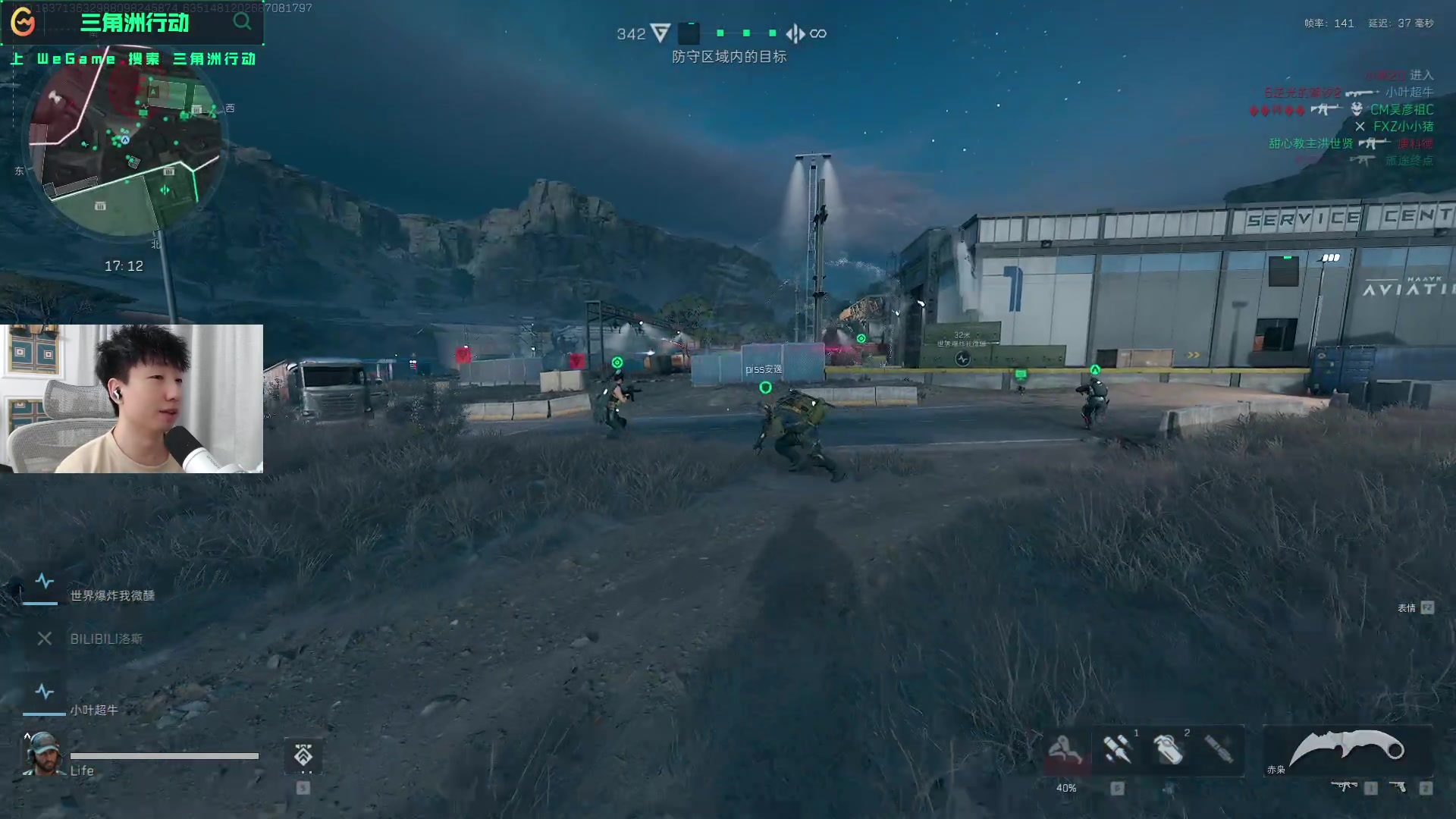 其的人脉和 其的人脉和