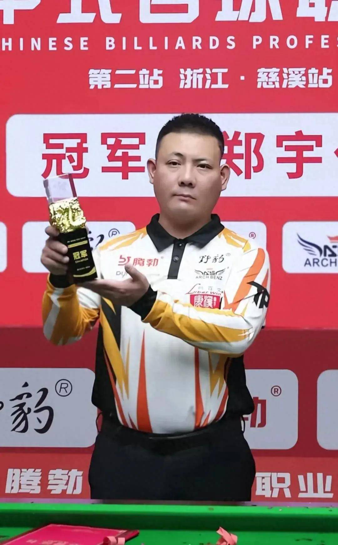 让对手心生 让对手心生